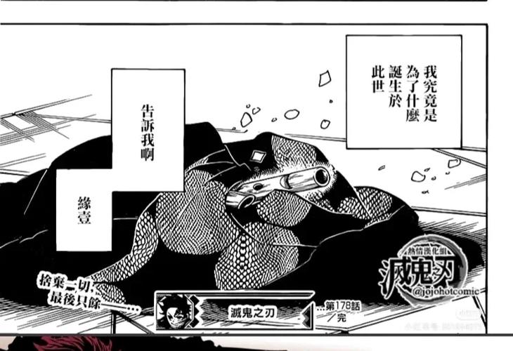 诸葛亮把司马懿查到失焦小说