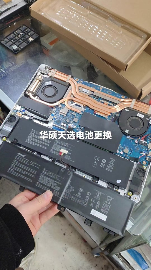 华硕电脑怎么换电池缩略图
