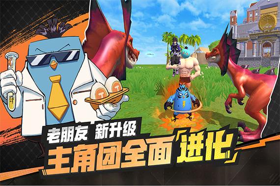 创造与魔法充值折扣平台图标