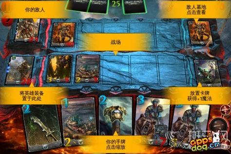 混沌与秩序对决截图