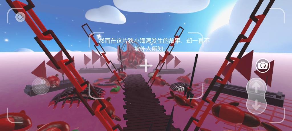 海豚湾之恋截图