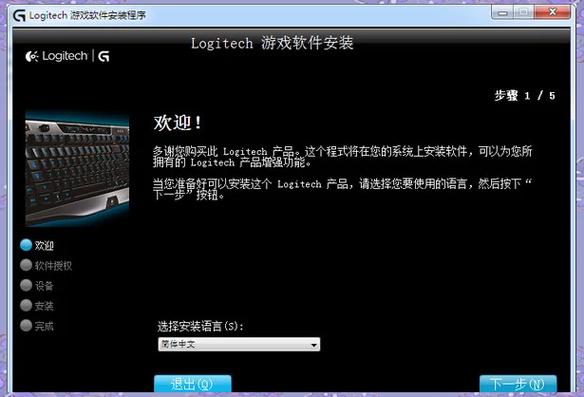 网吧安装驱动如何不重启