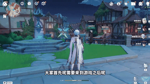 原神怎么滑翔