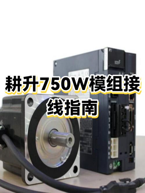 750w全模组电源接线教程