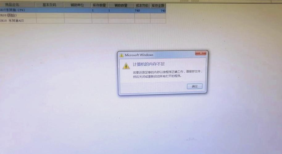 虚拟机存储空间不足怎么办截图