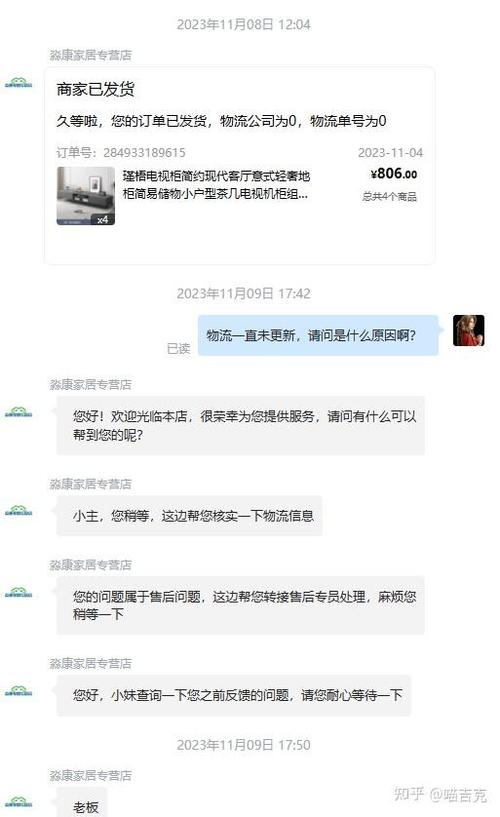 京东物流延迟赔付规则