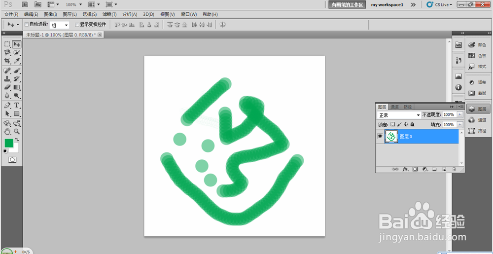 photoshop复制图层