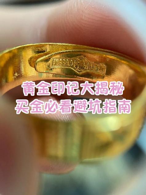 个人怎么买黄金板料