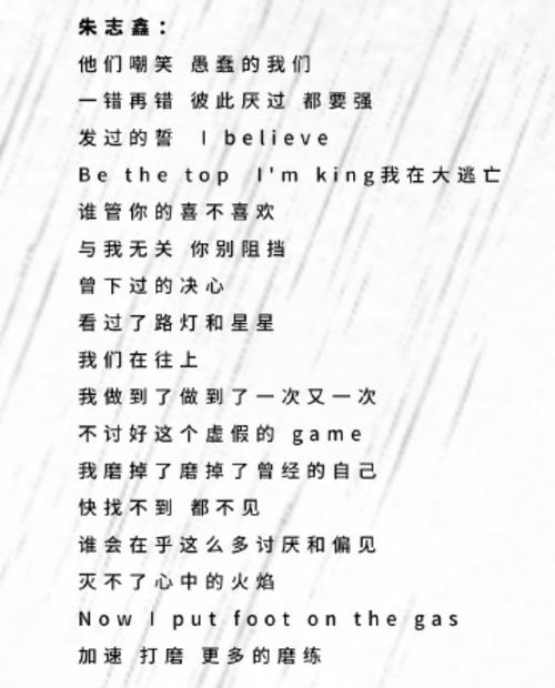 桌面歌词锁定怎么解除