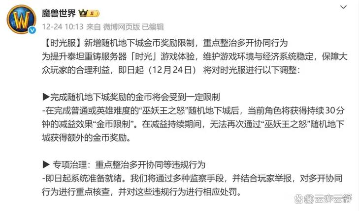 小红书一般封号封多久