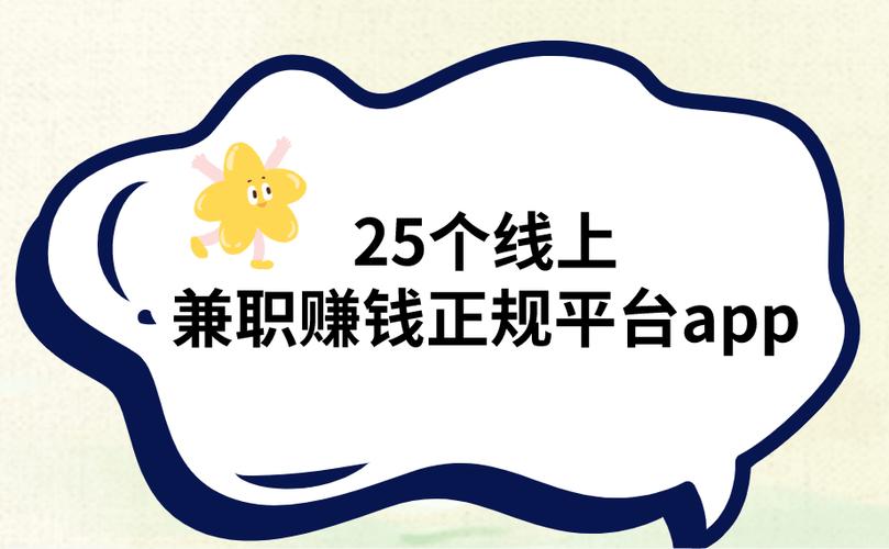 比牛帮还赚钱的兼职软件图标