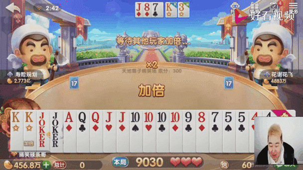 四川卫视斗地主