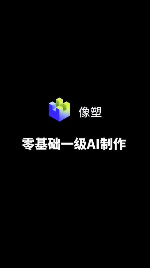 抖音游戏特效怎么制作