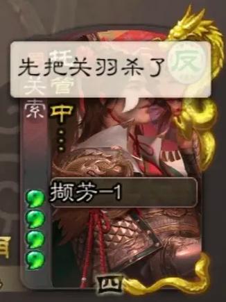 三国杀十周年几级开启好友