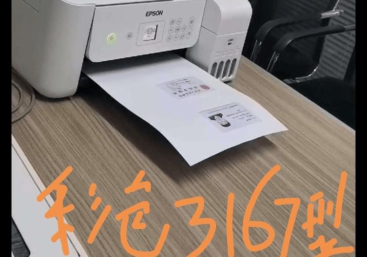 ricoh打印机使用说明复印身份证缩略图