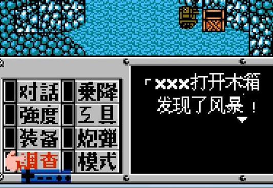 橙色宝箱好还是紫色宝箱好