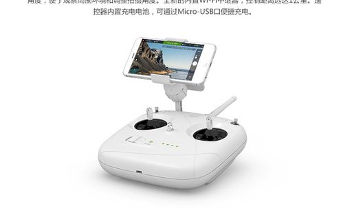 大疆精灵3遥控器和飞机怎么对频