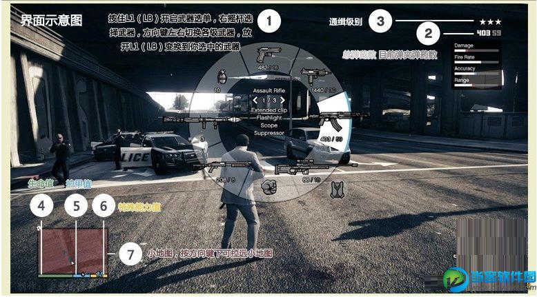 gta5按键设置在哪游戏截图