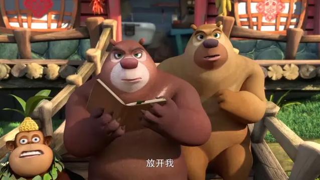 《神奇宝物》第2季