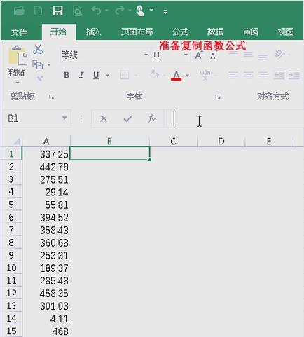 excel怎么改成中文版本