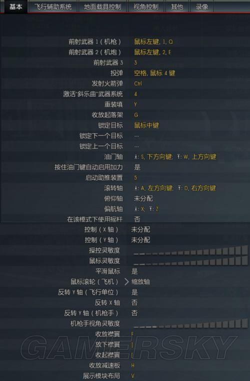 战争雷霆AJ辅助在哪买