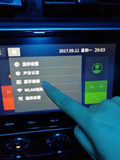 蓝牙连接不了音响是怎么回事