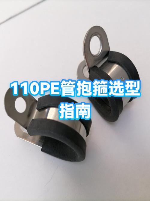 pe管110多少钱一米截图