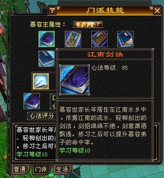 慕容一灵气多少内功