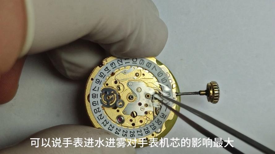 手表维修视频