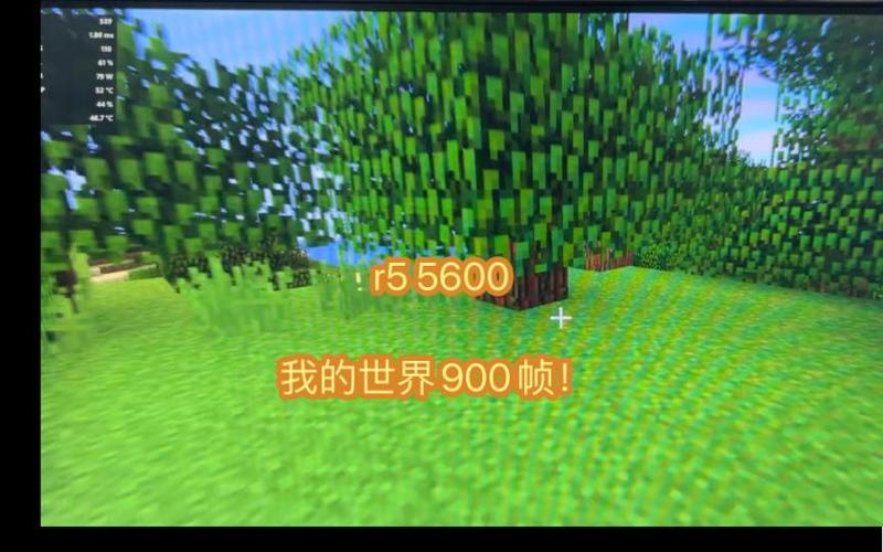 mc帧数不稳定图标