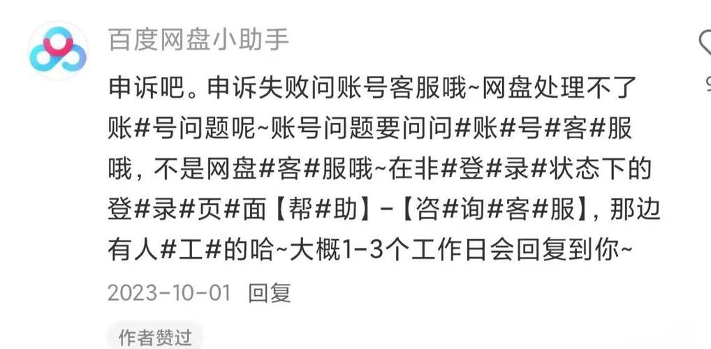 不绑定手机号的银行卡能用吗缩略图