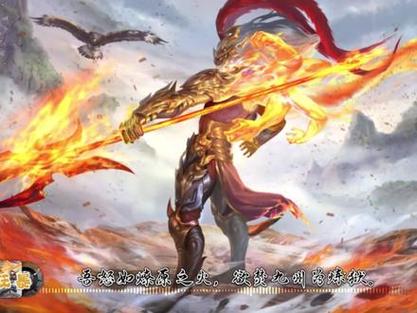 宿主获封异姓王,签到神魔吕布截图