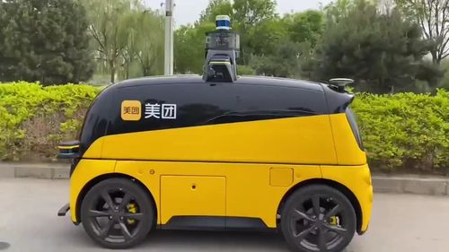 美团外卖购物车