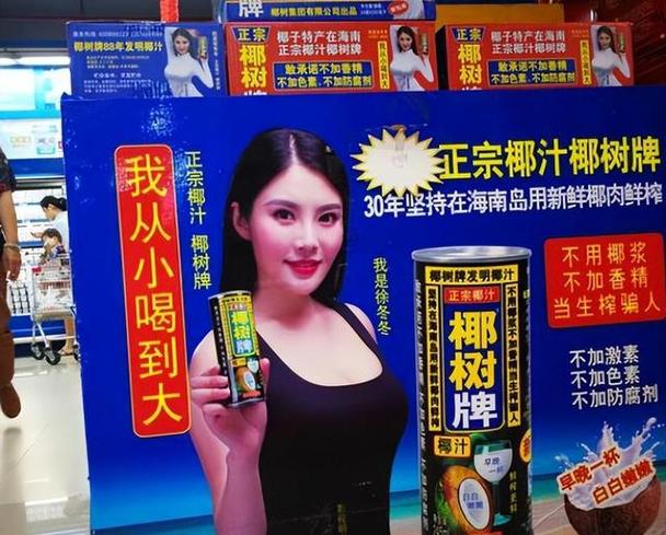 椰椰族永久域名图标