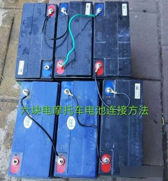 72v电瓶6块一组接线图视频