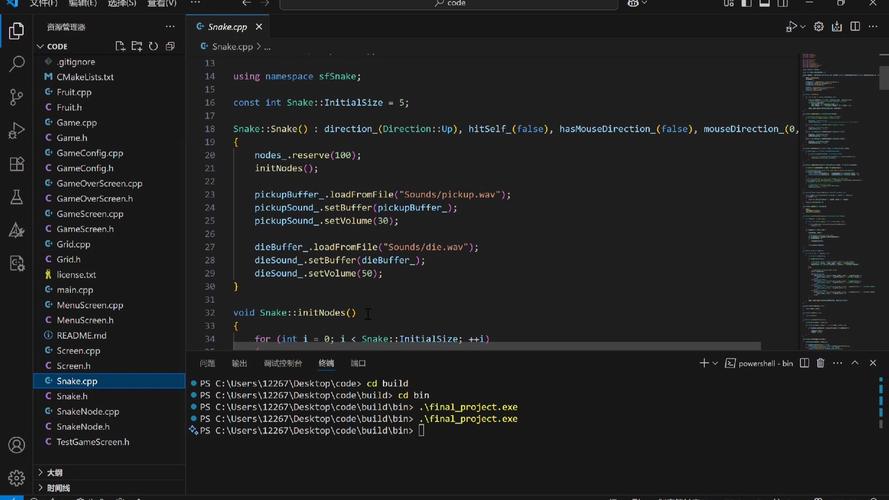 visual studio code前端插件图标