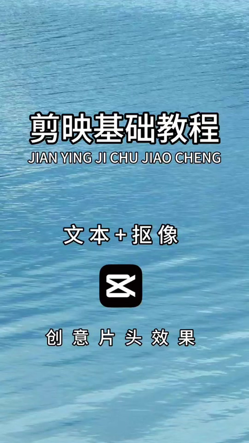 剪映模板在哪里找