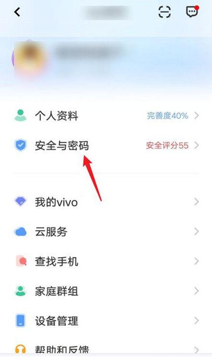 账号被别人注销了怎么挽回截图