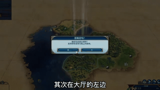 文明时代2怎么发动战争