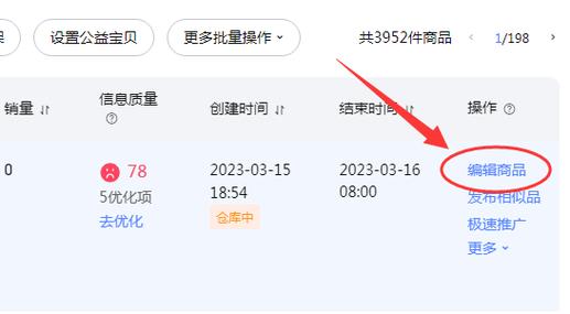 淘宝订单保存多少时间