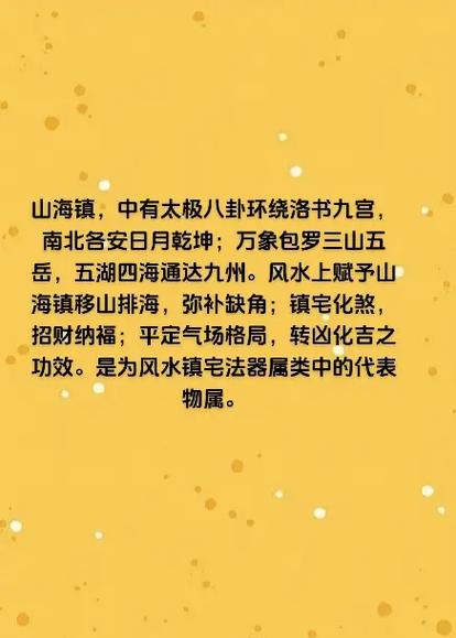 易经最忌三个属相