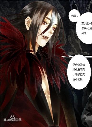 漫画7z截图