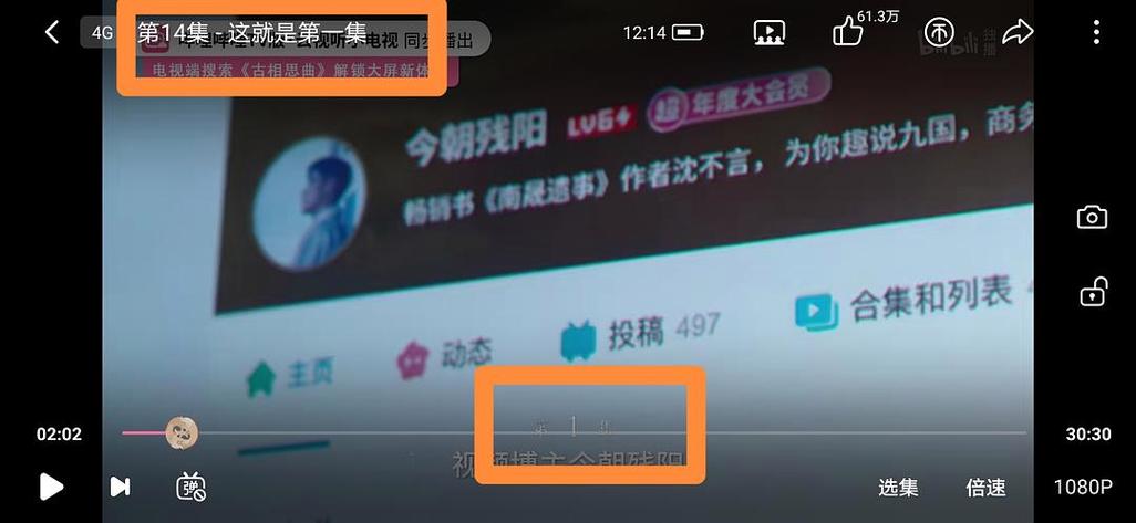 看小说限免是什么意思