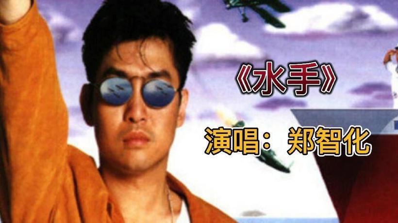 水手纯音乐完整版下载截图