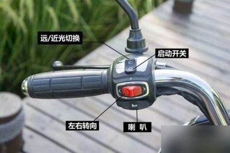 立马电动车车灯开关在哪里