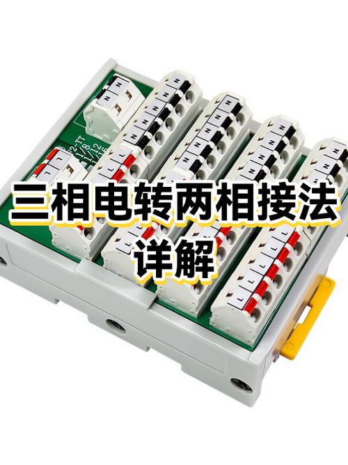 三相电贵还是两相电贵图标