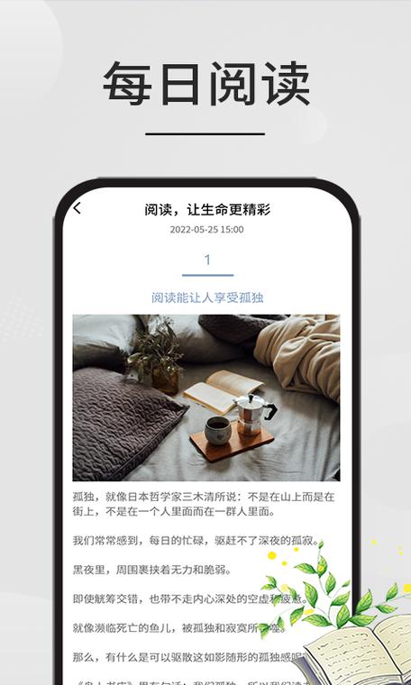 星文阅读app下载苹果