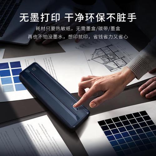 汉印打印机可以连接蓝牙吗图标