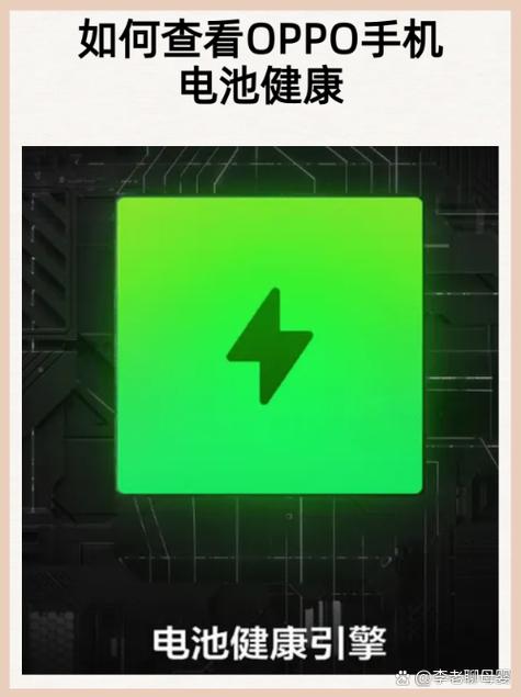 手机充电不是绿色的