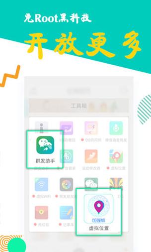 跟比翼多开一样的软件